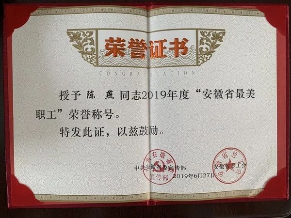 2019081217311516127_6fLfo6pr.jpg 微信圖片_20190812172801.jpg