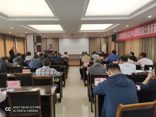 參會(huì)各單位代表聽(tīng)取《就地?zé)嵩偕夹g(shù)原理與工程應(yīng)用》專題報(bào)告.jpg