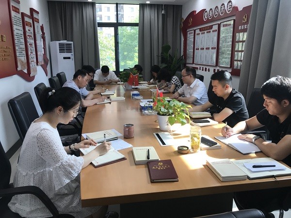 黨史學(xué)習(xí)教育推進(jìn)會.jpg