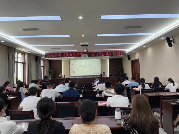 民法典培訓會.jpg